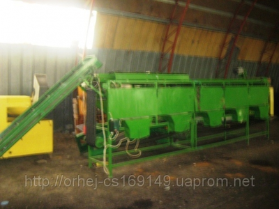 Устаткування Устаткування